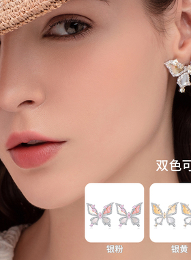 MONICONIC925银天然彩色锆石饰品