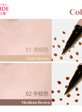 ETUDE HOUSE/伊蒂之屋爱丽小屋雀斑笔修饰点痣笔持久自然持久