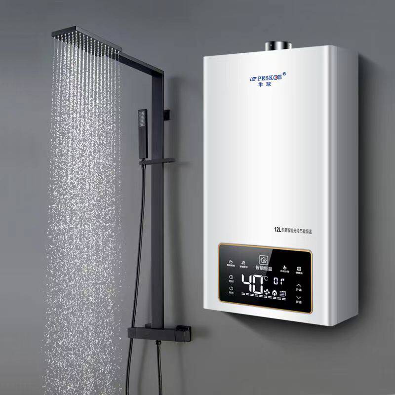 半球天然气家用恒温强排式16热水器 半球优好燃气热水器