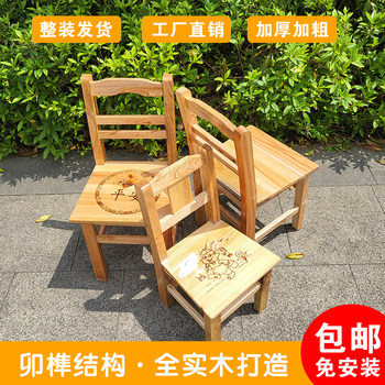全实木椅子儿童靠背椅成人家用简约木凳子矮款换鞋凳钓鱼凳茶几凳