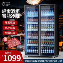 Yanko Beer Cabinet Bar Four Doors Freezer Commercial Refrigerated Cabinet Vertical Mesh Red Freezer Drinks Cabinet Wine Water Display Cabinet