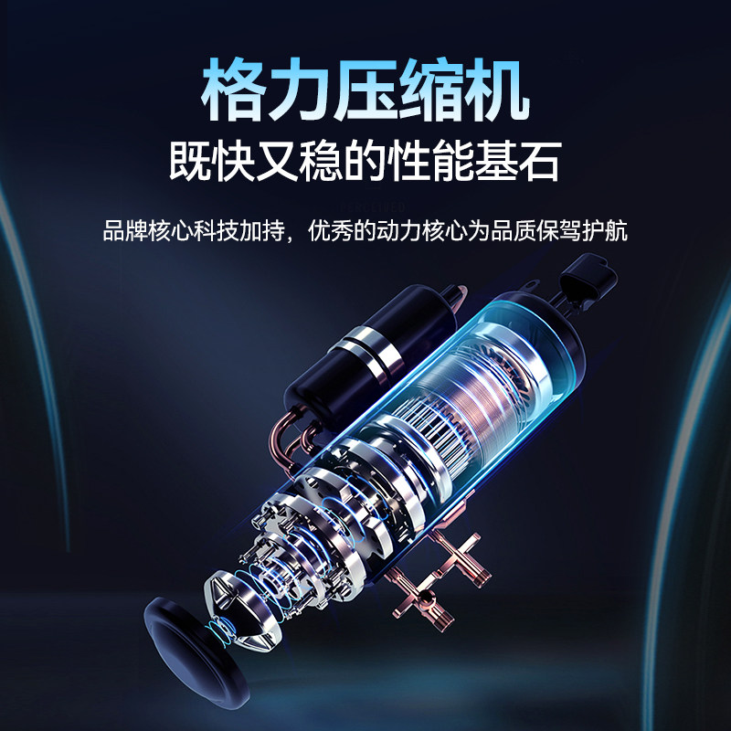 格力南极人空调挂机壁挂式压缩机 南极人空调空调