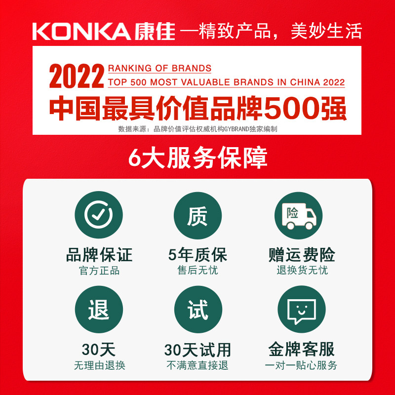 【官方旗舰店】康佳h7pro家用电视机 康佳投影投影机