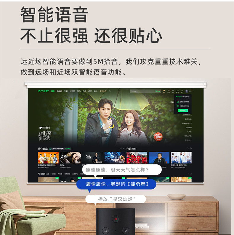 【宝藏兄弟团】康佳投影仪pro升级版 康佳投影投影机