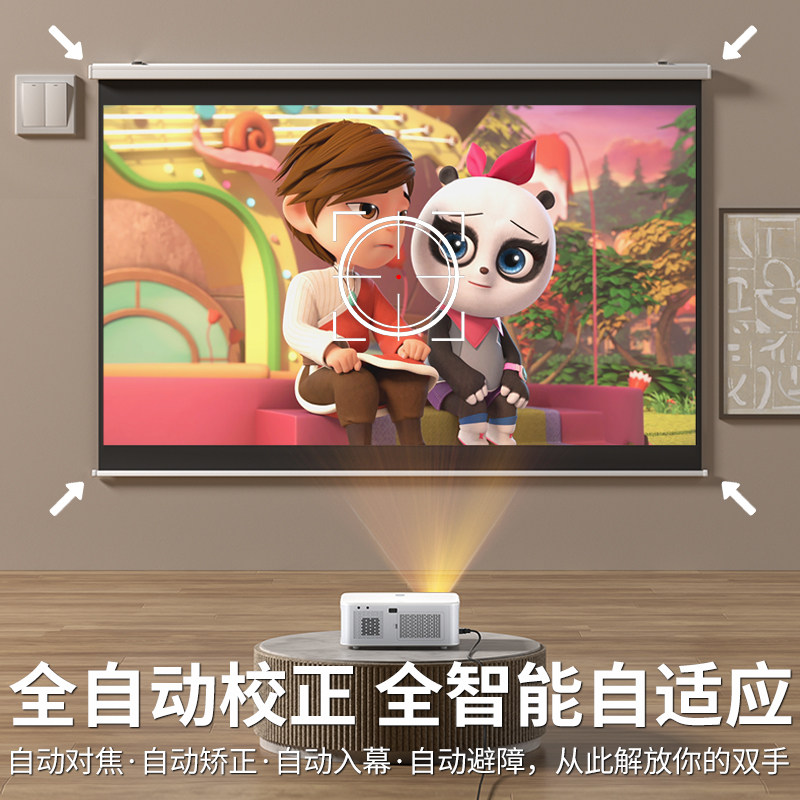  康佳投影投影机