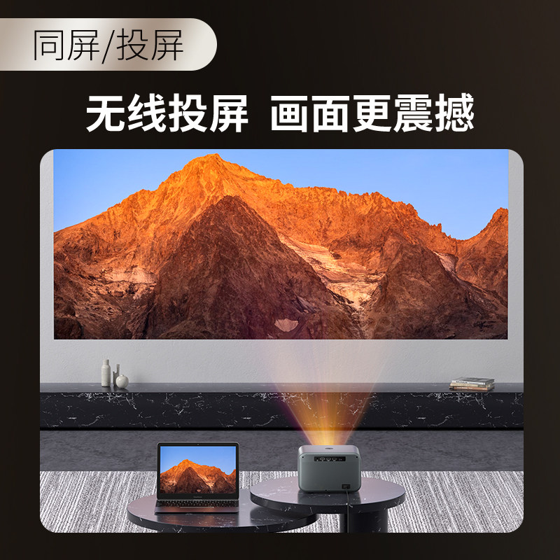 【主播专属】konka pro升级版投影仪 康佳投影投影机