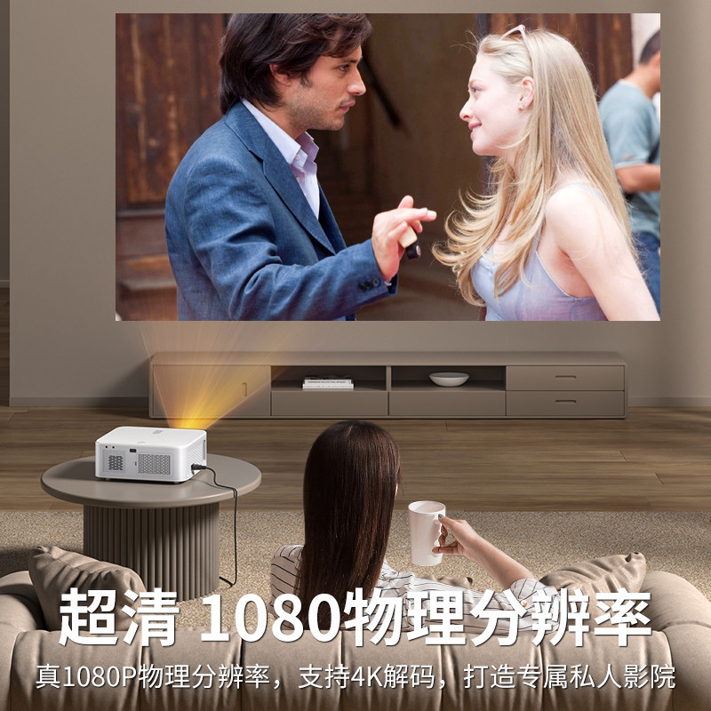  康佳投影投影机