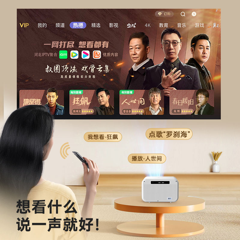 konka h4家用卧室智能超高清投影仪 康佳投影投影机