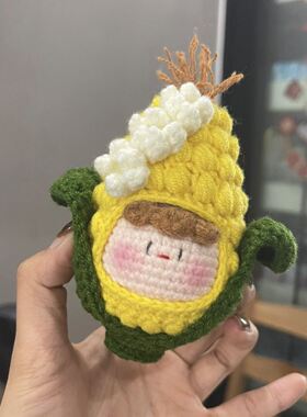 手工diy钩针毛线编织甜玉米团子材料钥匙扣包挂装饰车挂自制针织