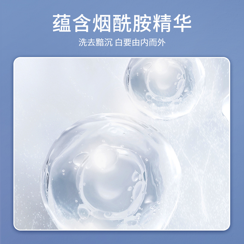 韩伦美羽娅芝美白氨基酸洗面奶官方旗舰店学生深层清洁男女洁面乳