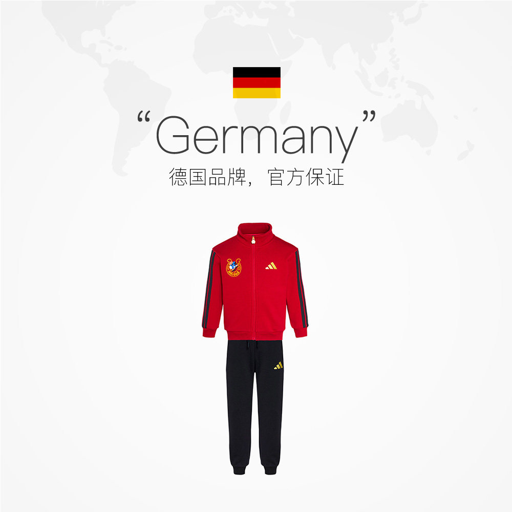 【自营】阿迪达斯新年限定男女儿童套装童装新款外套运动裤KV6978,淘宝优惠券,粉丝福利购,淘宝优惠卷