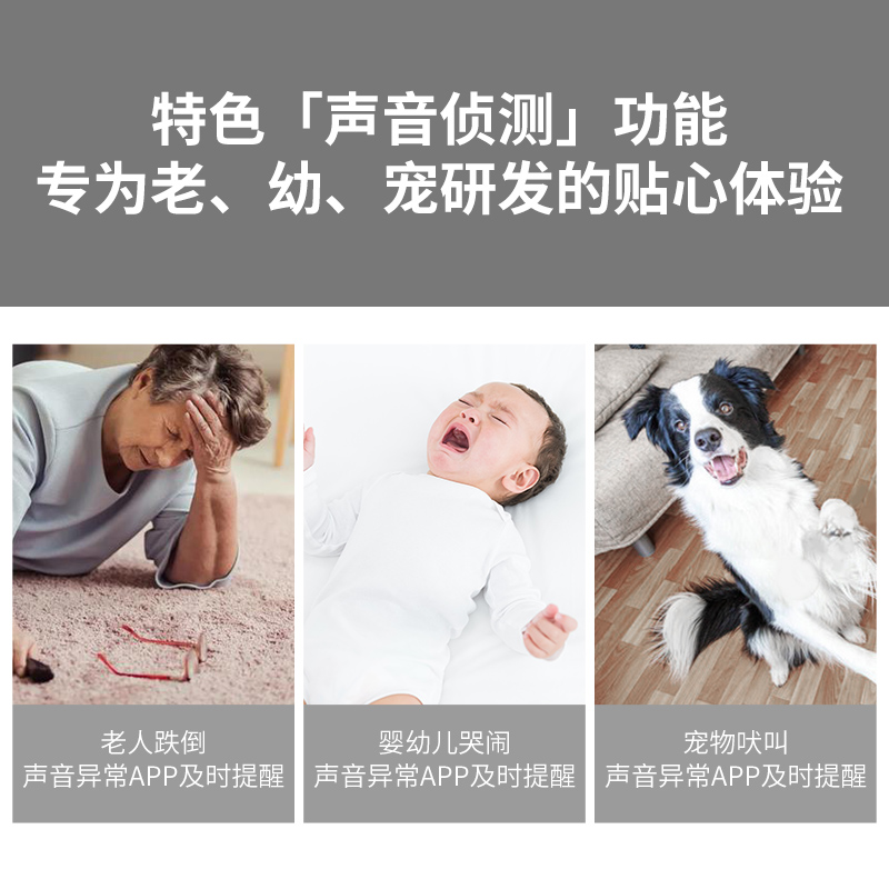 小蚁智能摄像机头高清夜视家用室内监控无线手机移动侦测摄影h8