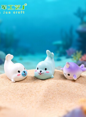水族馆配件卡通可爱海豹独角鱼盆