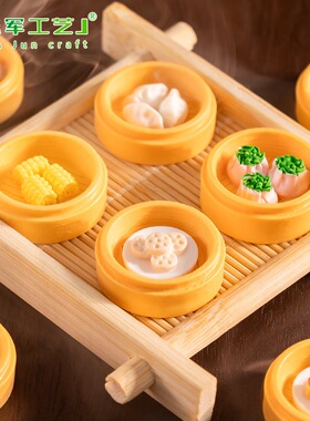 蒸饺包装饰品盲袋配件迷你微缩小