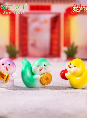 装饰品盲袋配件微景观桌面蛇年小