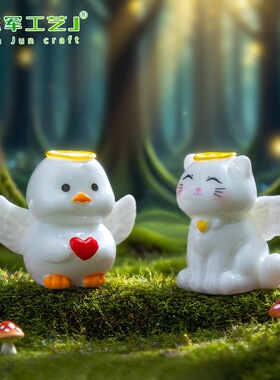 仔萌粒装饰品挂配件微景观桌面小