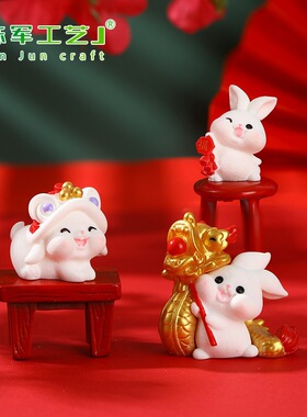 狮新年兔萌兔园艺新年树脂摆件配