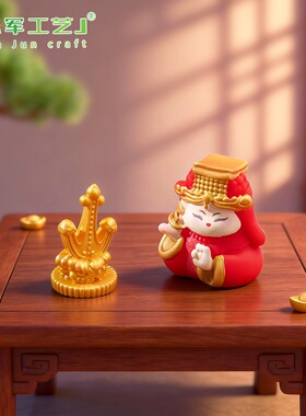 装饰品挂配件洒金玉帆平安纳福小
