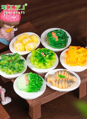 小炒绿色蔬菜娃娃屋装饰品配件小