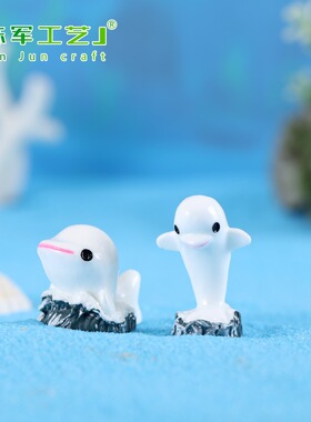 格爱琴海树脂白色海豚迷你水族摆