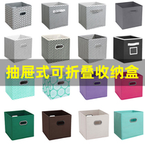 Clothes Cloth Art Containing Box Large Capacity Foldable Dormitory Home Drawer Toy Storage Box Pants containing box