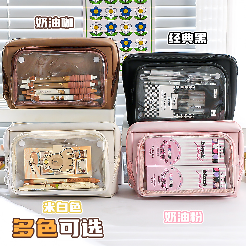 九层痛包笔袋大容量高颜值可拆卸diy女孩款ins风简约铅笔文具盒小学初中生透明可立式帆布多功能用心造物笔袋 - 图3
