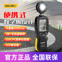 Able tool illuminometer high-precision indoor and outdoor digital multi-source brightness detector DL333204 5