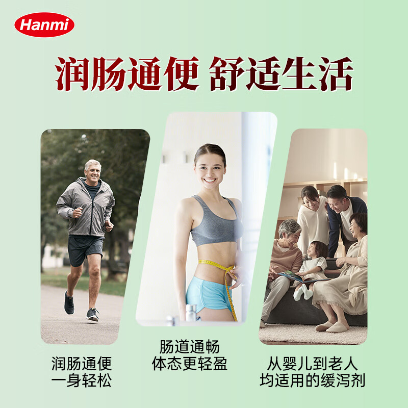 利动乳果糖口服溶液便秘大便不通畅拉不出干燥吃什么药非杜密克-图1