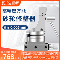 Diamond 165 Universal Grinding Wheel Trimmer Precision Standing Angle Grinder Grinding Wheel Finisher Perspective Grinding Wheel Repair