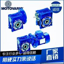 Spot Italy MOTOVARIO Modolly brake motor TS71B4 0 37KW Murdoch speed reducer