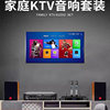 Konka home theater KTV audio karaoke speaker
