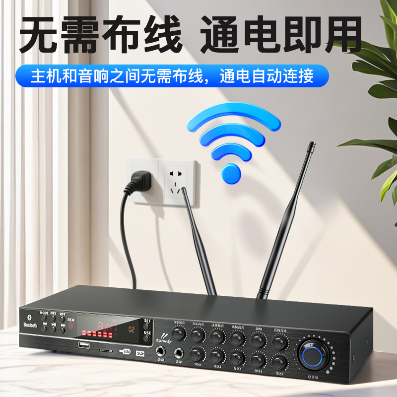 Konka wireless conference room dance fitness professional audio