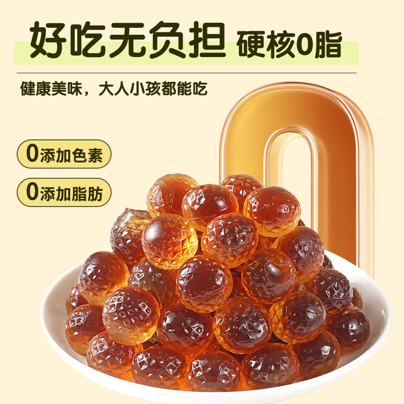 爆浆金银花柚子软糖果夹心果汁食品儿童奖励学生解馋零食休闲小吃,淘宝优惠券,粉丝福利购,淘宝优惠卷