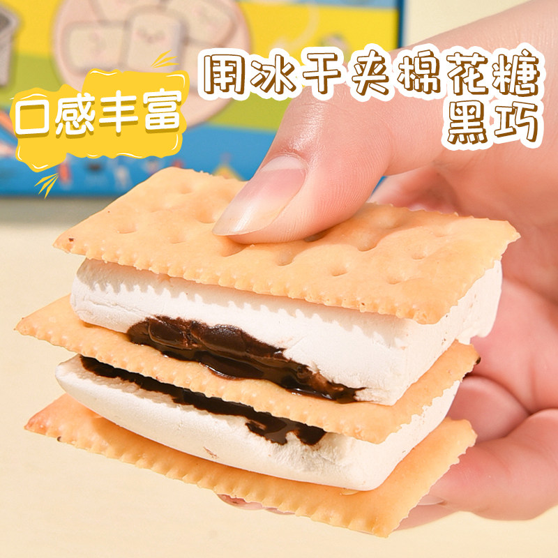 DIY棉花糖自嗨炉套装全套工具可以玩的棉花糖手工制作儿童零食,淘宝优惠券,粉丝福利购,淘宝优惠卷