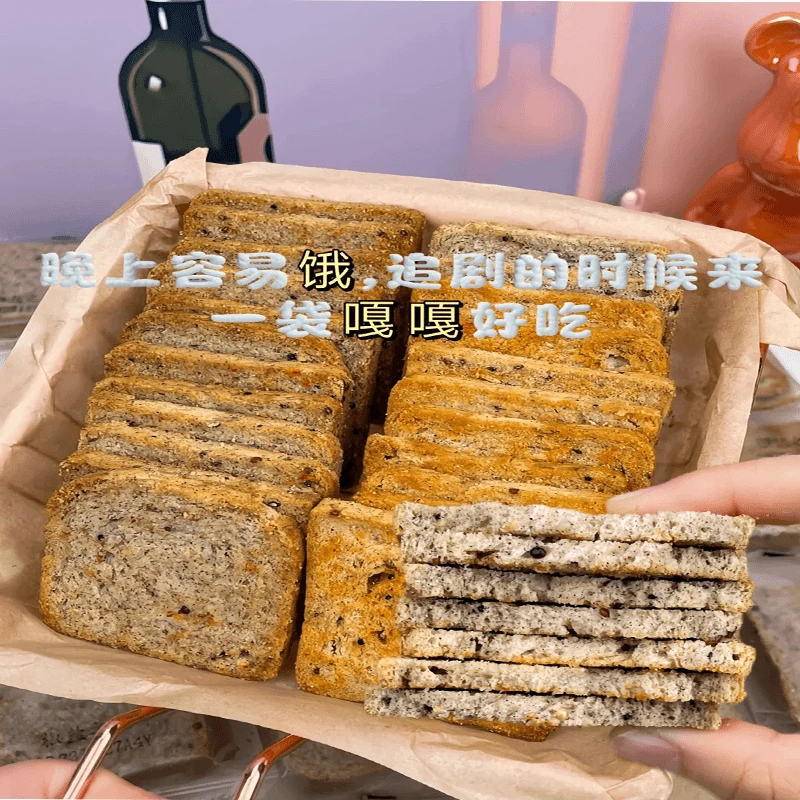 三色藜麦烤馍片休闲零食代餐早餐麻辣椒盐馒头片解馋零食代餐整箱,淘宝优惠券,粉丝福利购,淘宝优惠卷