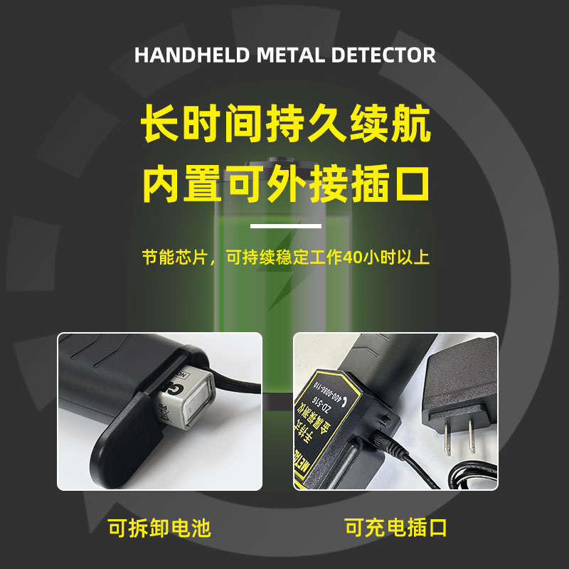 金属探测器高精度手持式学校考场专用检查手机刀具安检扫描探测仪