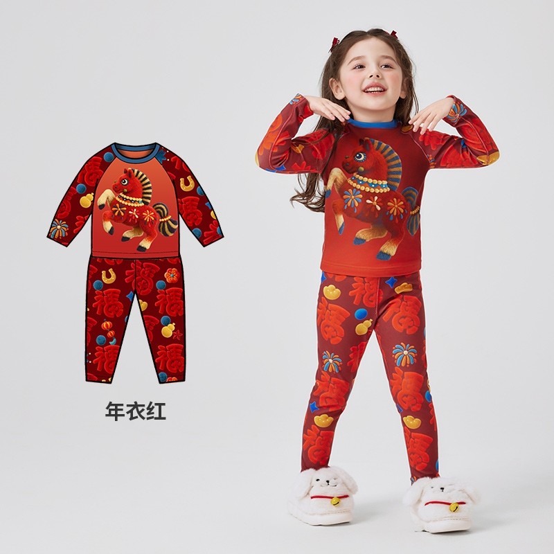 年衣童装儿童家居服内衣冬季保暖睡衣套装男童女童本命年秋衣秋裤,淘宝优惠券,粉丝福利购,淘宝优惠卷