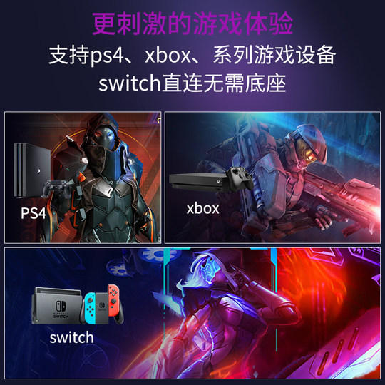 便携显示器IPS14寸15.6寸144HZ笔记本扩展屏PS4/SWITCH外接4K副屏