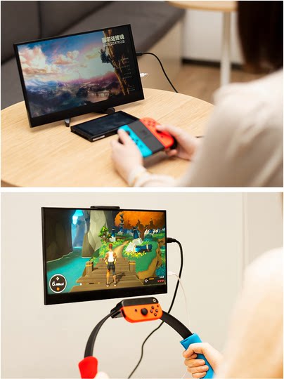 便携显示器IPS14寸15.6寸144HZ笔记本扩展屏PS4/SWITCH外接4K副屏