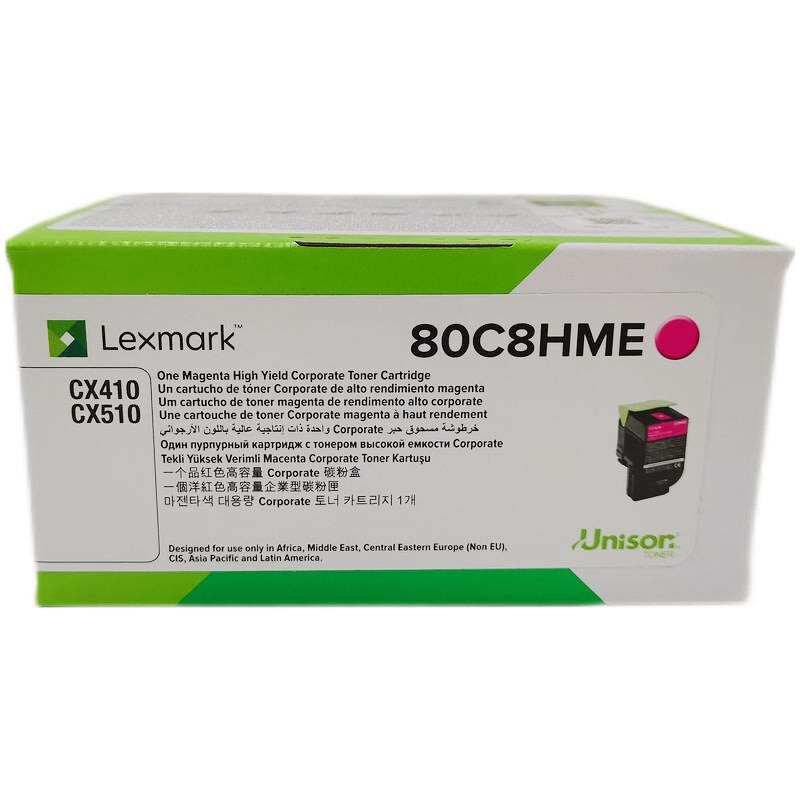 利盟（Lexmark）80C8HME高容碳粉盒 适用CX410de/CX510de/dhe打印机  红（约3000页） - 图2