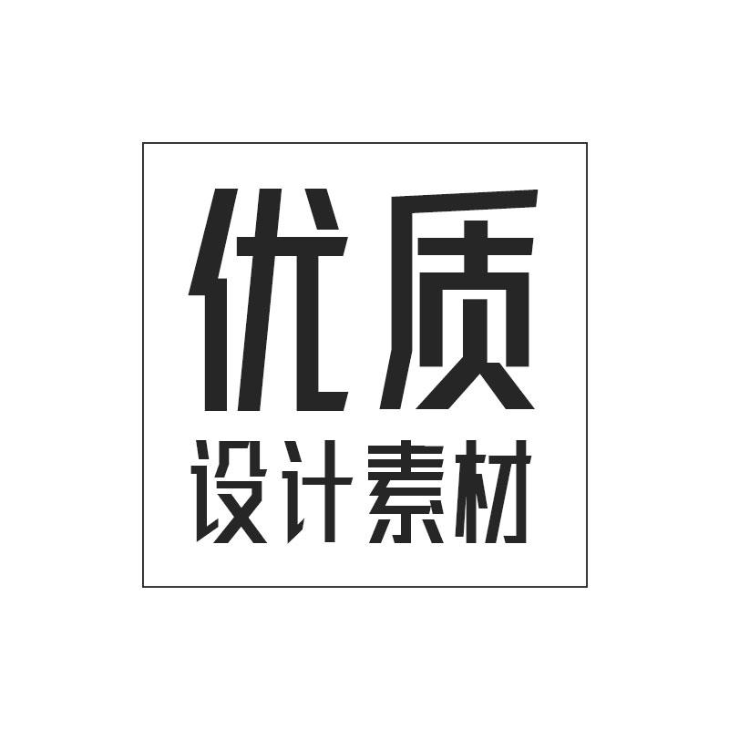 科技企业公司介绍宣传x展架会议活动易拉宝海报模板PSD设计素材图 - 图3