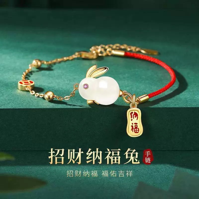 【星丽卡】轻奢时尚手镯