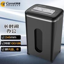 Cormi cometP-87505 Grade Confidential Office Commercial Shredder Single 18 Zhang lasts 100 min 3