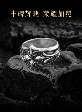 LoudStyleDesign辉映十字戒指