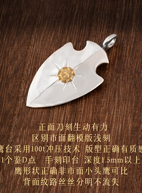 古高桥吾郎潮小中大矛头吊坠925银防身坠饰男女箭头潮流个性项链