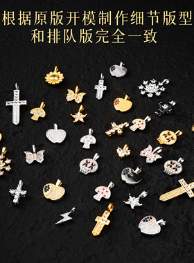 EYEFUNNY吊坠雏菊十字宝剑闪电太阳花蝴蝶爱心星星骷髅笑脸项链潮