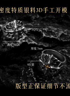 BloodyourMary血腥玛丽圣堂十字戒指男闭口925银镶钻复古潮流银饰
