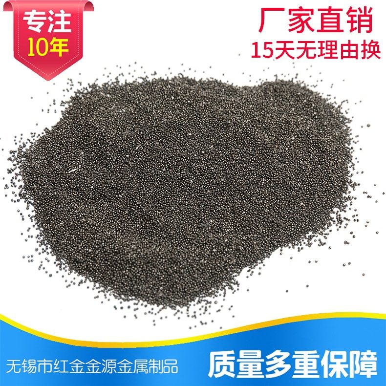 无锡厂家供应机械配重配重小钢砂高比重配重质量有保障 可定制,淘宝优惠券,粉丝福利购,淘宝优惠卷