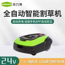 Gli Bogreenworks Fully Automatic Intelligent Lawnmower Robot Weeding Grass Lawn Mower Landscaping Grass Lawn Mower