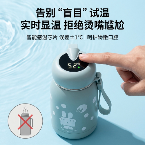 320ml智能迷你保温杯304不锈钢内胆可爱保温随身大肚杯显示温度 - 图2